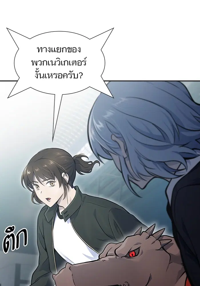 Tower of God ตอนที่ 597 หน้า 44