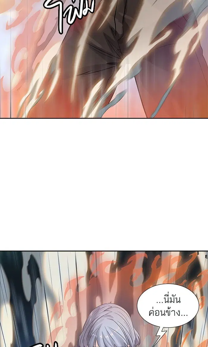 Tower of God ตอนที่ 512 หน้า 119