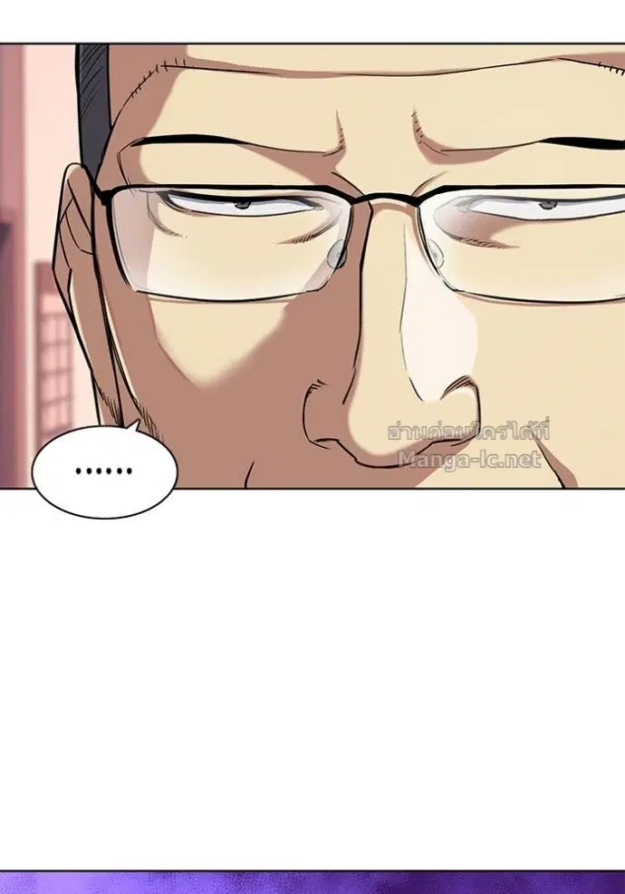 Reborn Rich ตอนที่ 69 หน้า 57