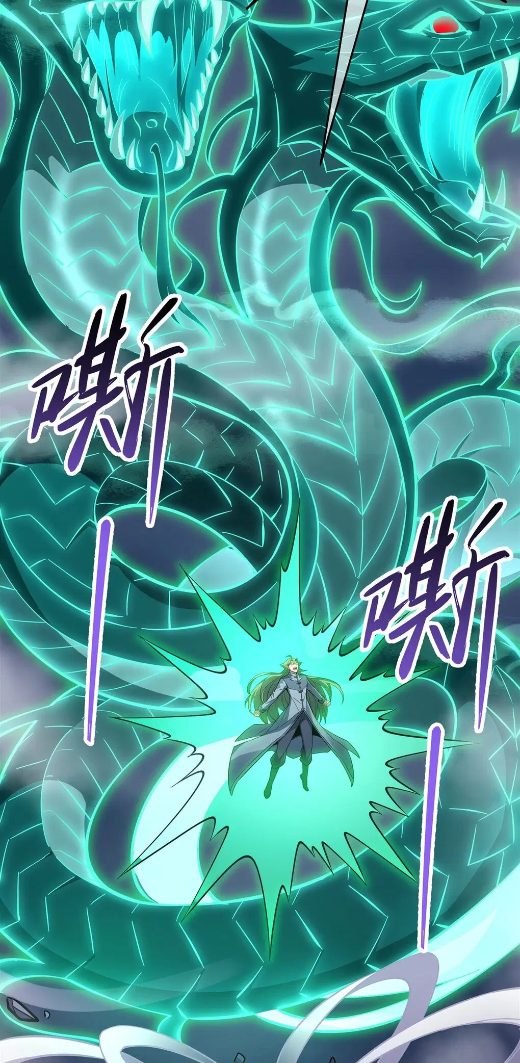 My Female Disciples are all Future Masters of the Heavens ตอนที่ 112 หน้า 14