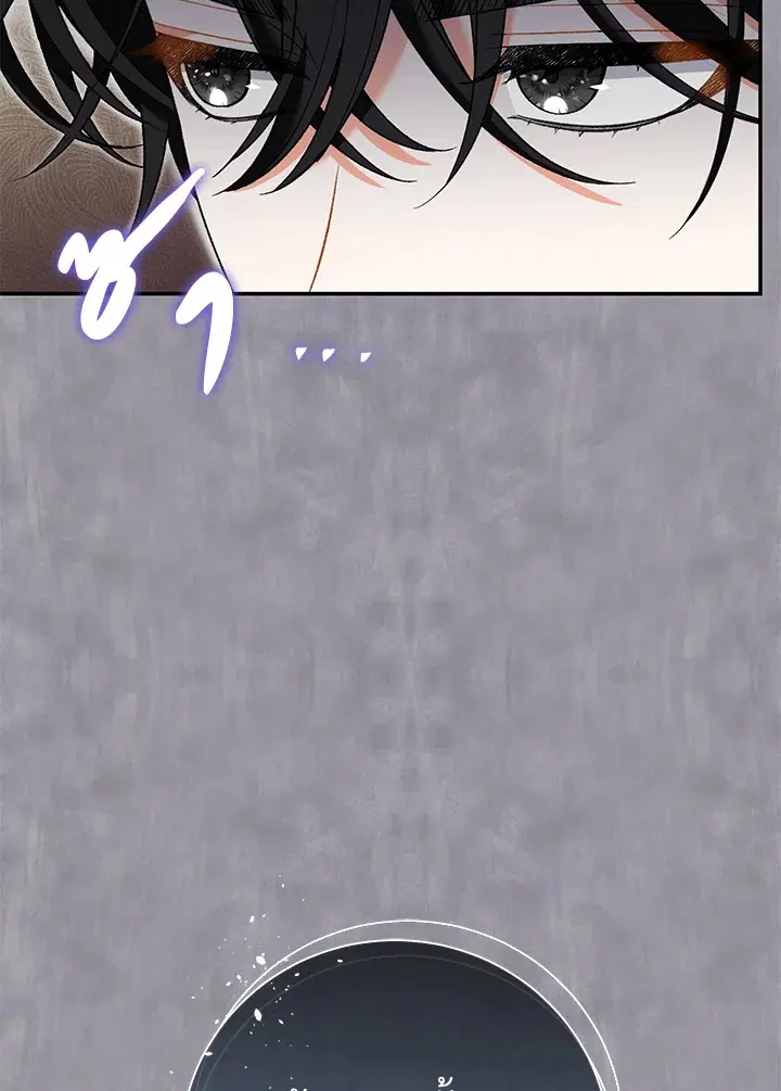 The Villain’s Match Is Too Perfect – คู่ดูตัวของนางร้ายเพอร์เฟกต์เกินไป ตอนที่ 15 หน้า 48
