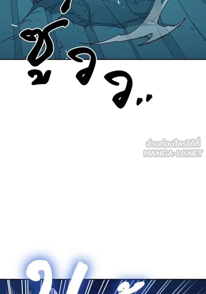 Study Group ตอนที่ 284 หน้า 135