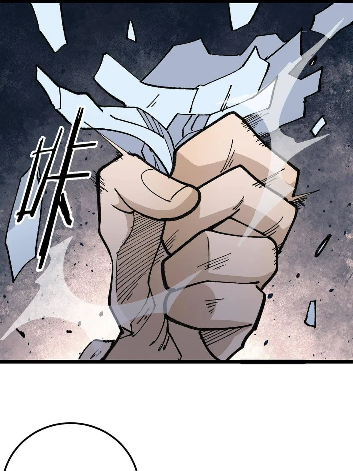 All Hail the Sect Leader ตอนที่ 131 หน้า 23