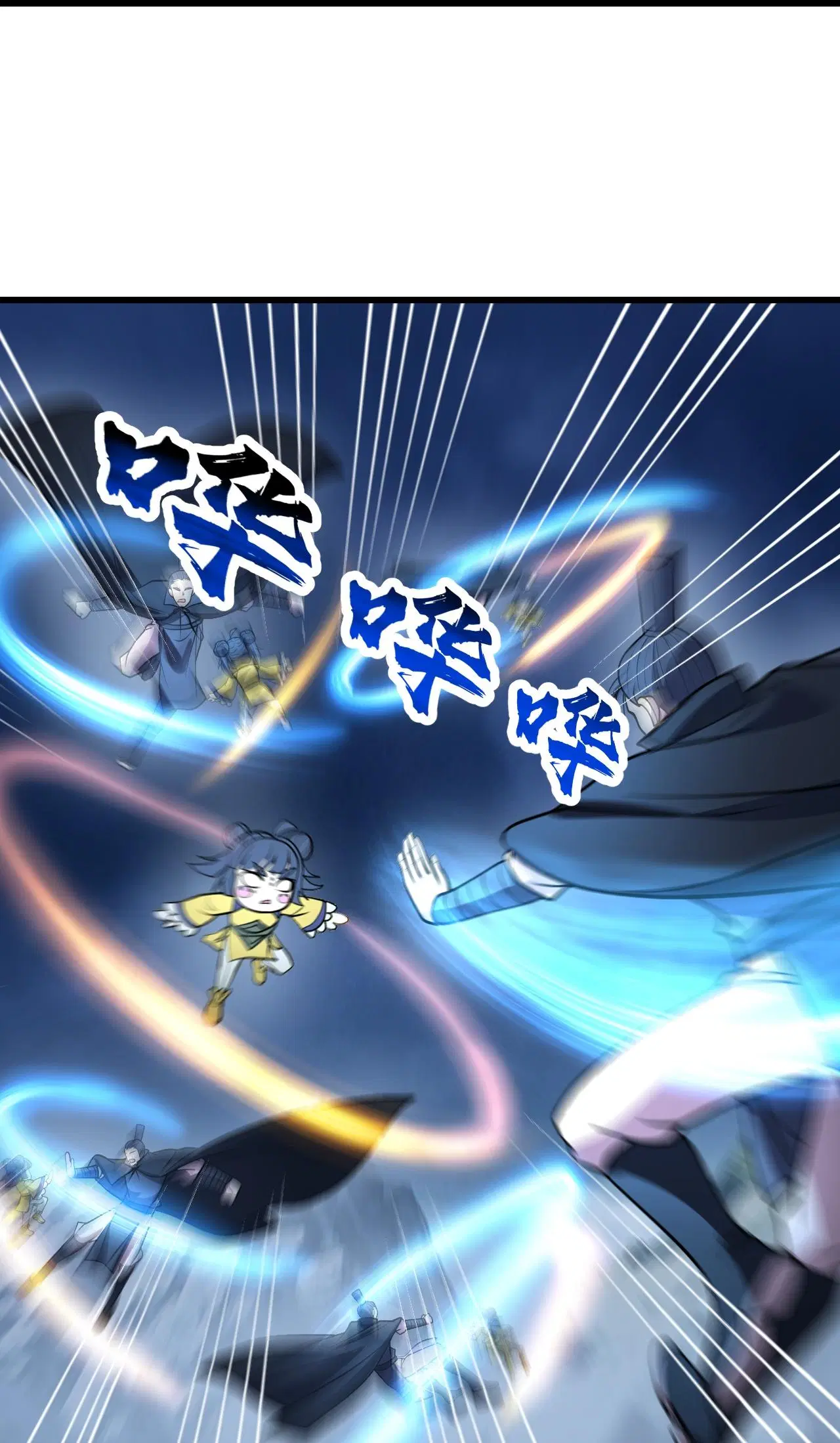 Matchless Emperor ตอนที่ 393 หน้า 20