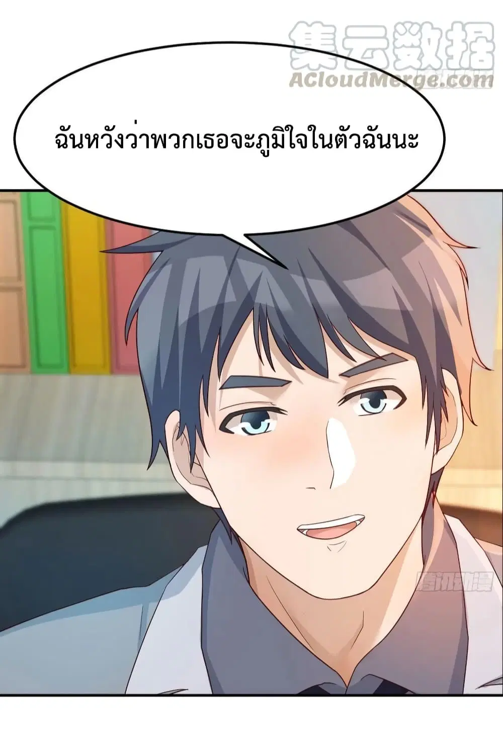 My Twin Girlfriends Loves Me So Much ตอนที่ 141 หน้า 34