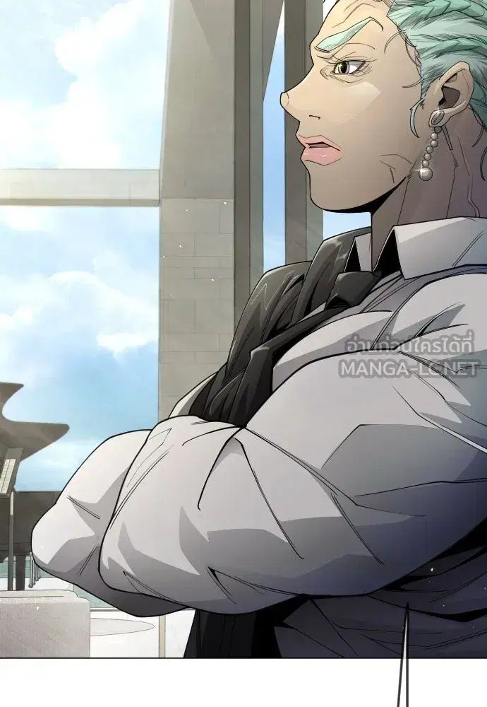 Superhuman Era ตอนที่ 190 หน้า 141