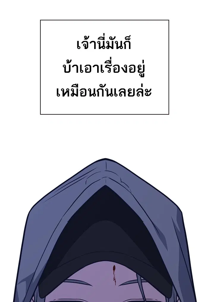 Study Group ตอนที่ 69 หน้า 53