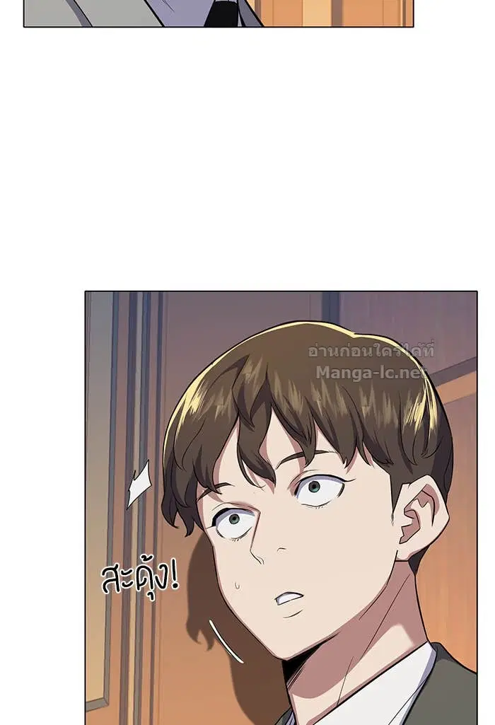 Reborn Rich ตอนที่ 3 หน้า 121
