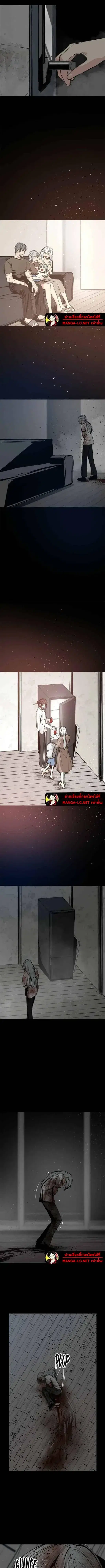 HERO KILLER ตอนที่ 262 หน้า 5