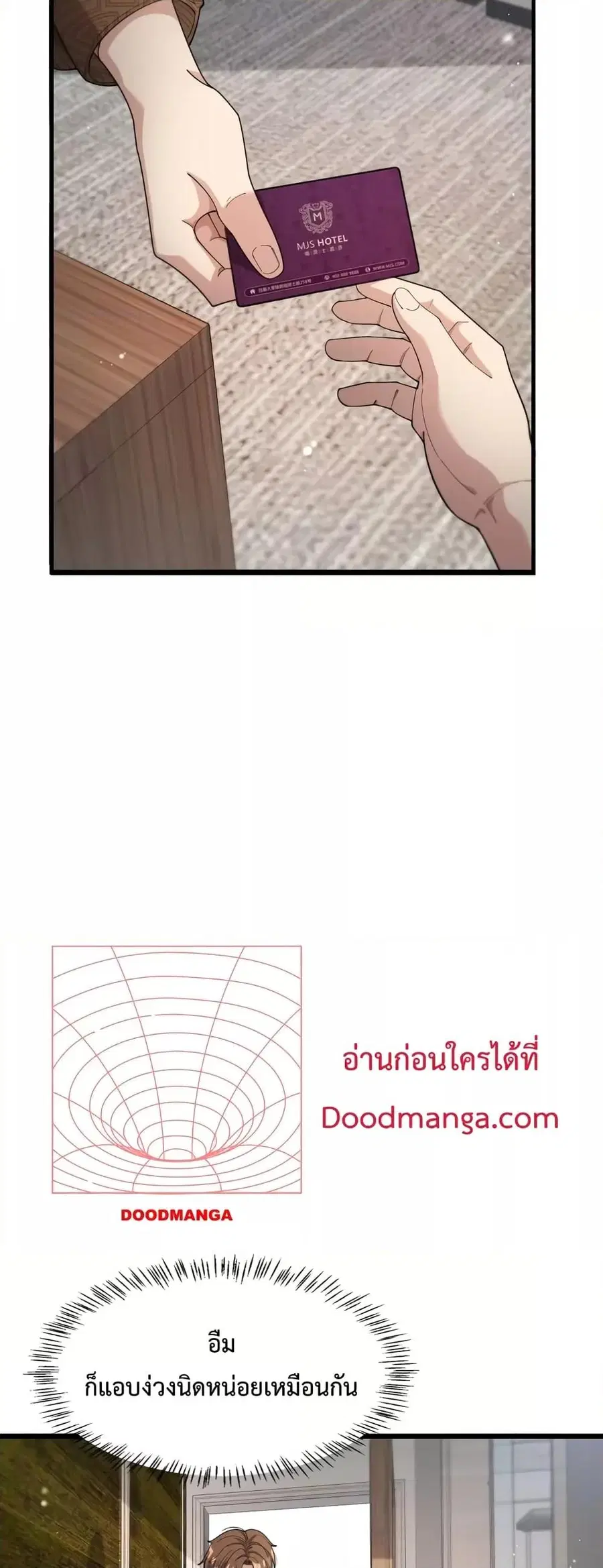 i’m stuck on the same day for a thousand years ตอนที่ 49 หน้า 39