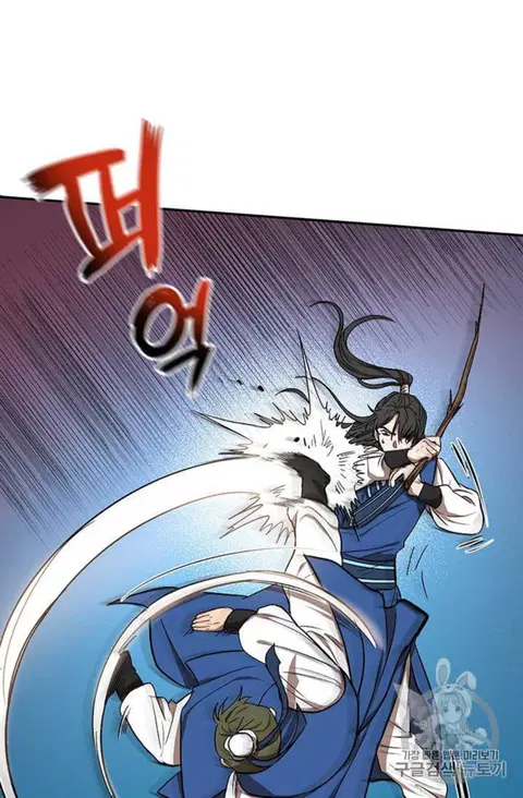 Path of the Shaman ตอนที่ 10 หน้า 51