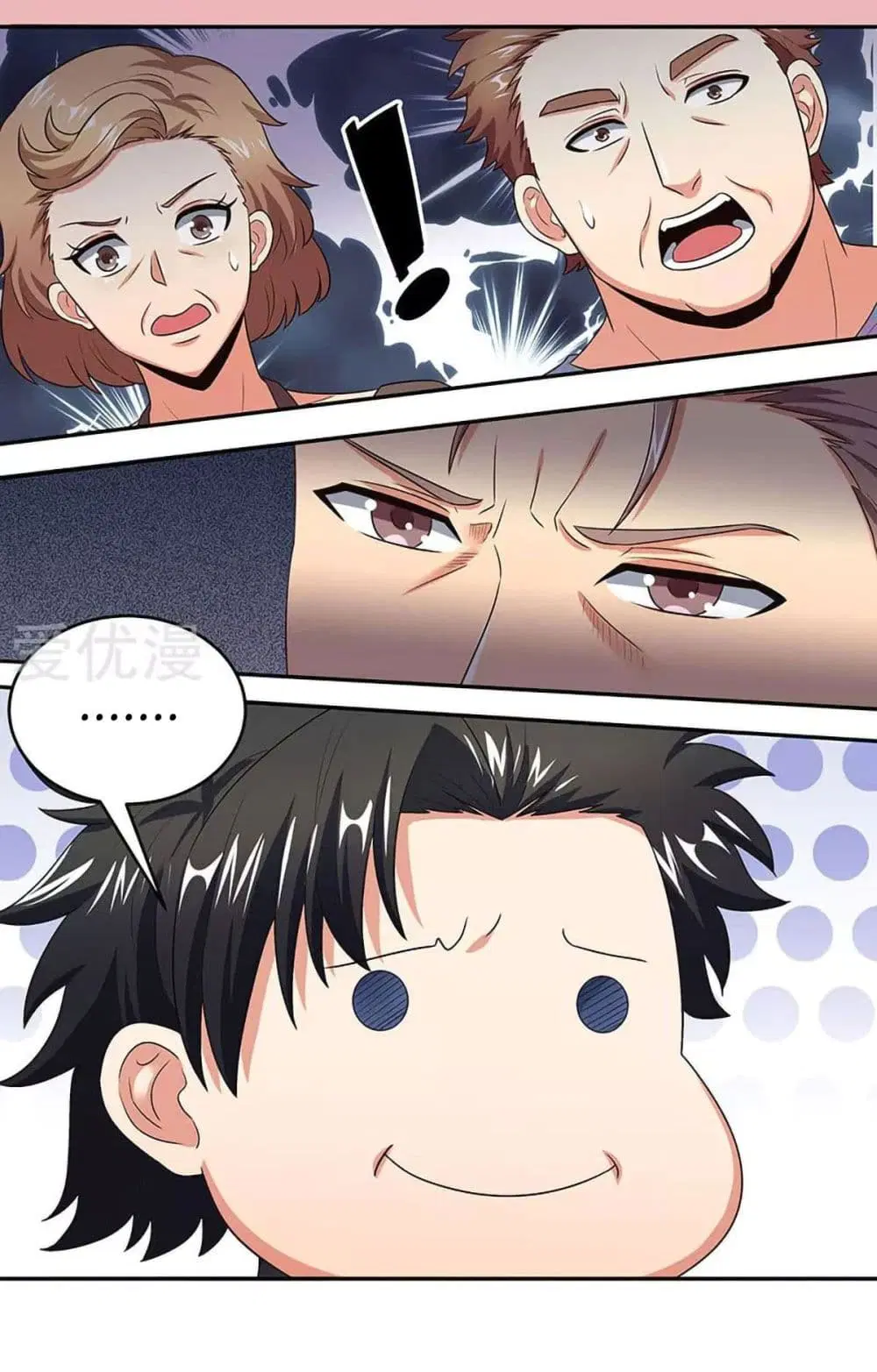 The Super Doctor From 2089 ตอนที่ 77 หน้า 31