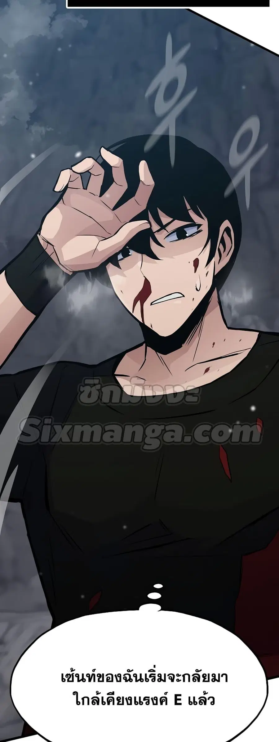 Past Life Returner ตอนที่ 31 หน้า 40