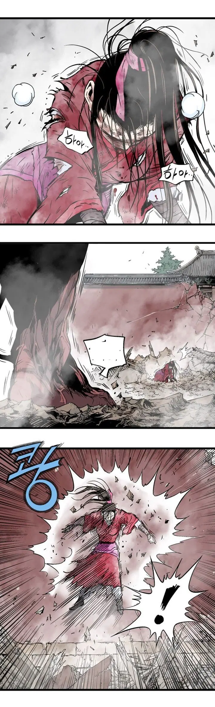 Gosu ตอนที่ 187 หน้า 23
