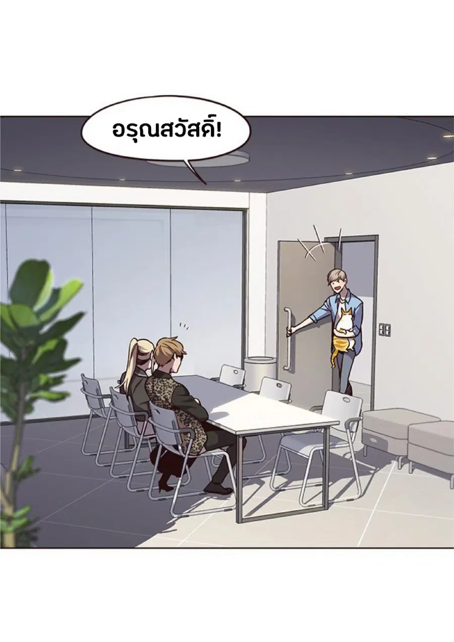 Eleceed ตอนที่ 62 หน้า 22