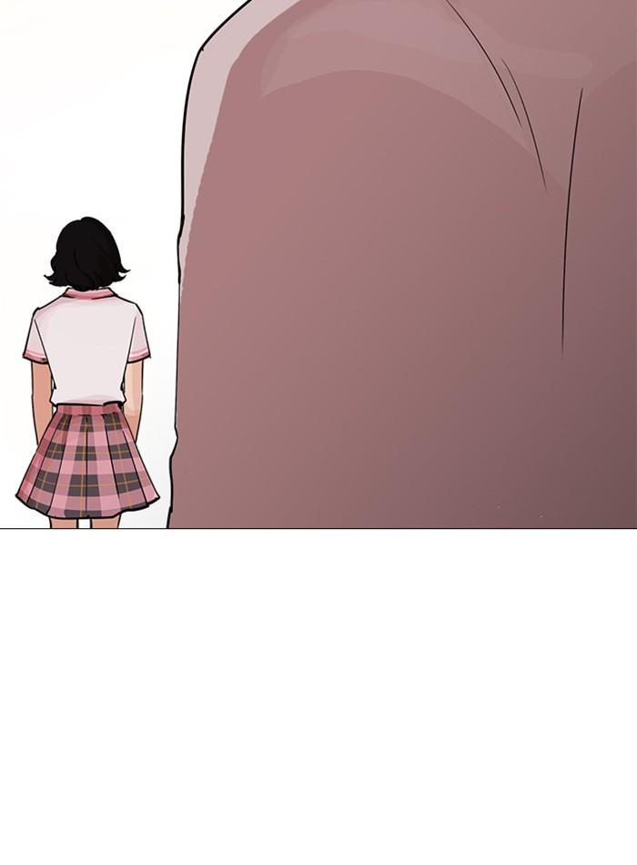 Lookism ตอนที่ 240 หน้า 141