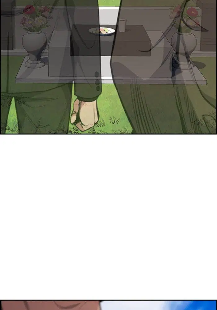 True Education ตอนที่ 7 หน้า 75
