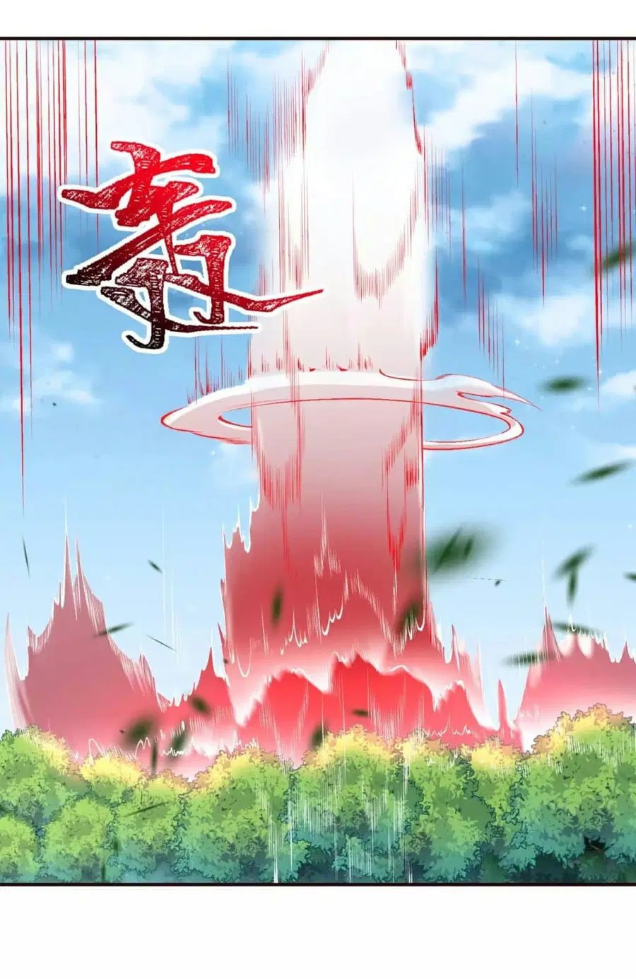 Against the Gods ตอนที่ 305 หน้า 8
