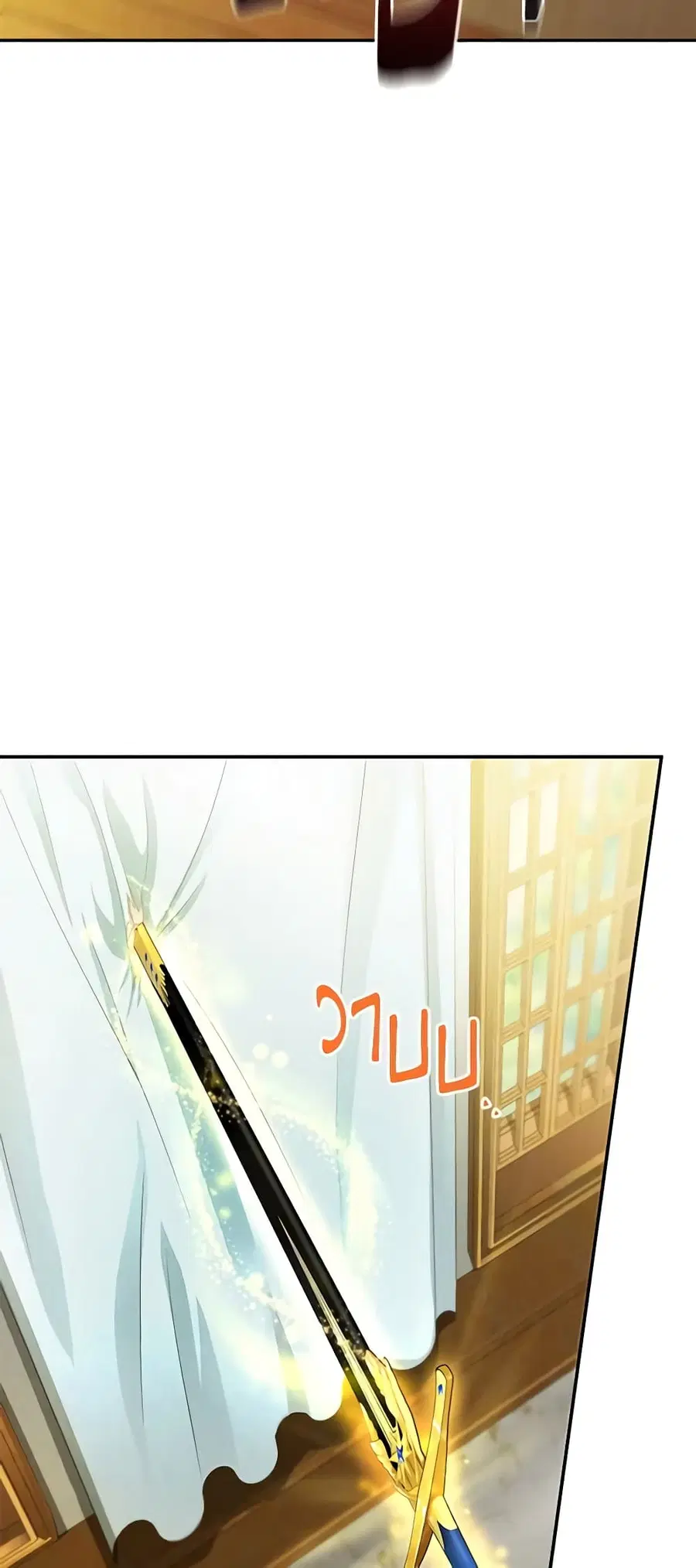 The Soulless Duchess ตอนที่ 53 หน้า 39