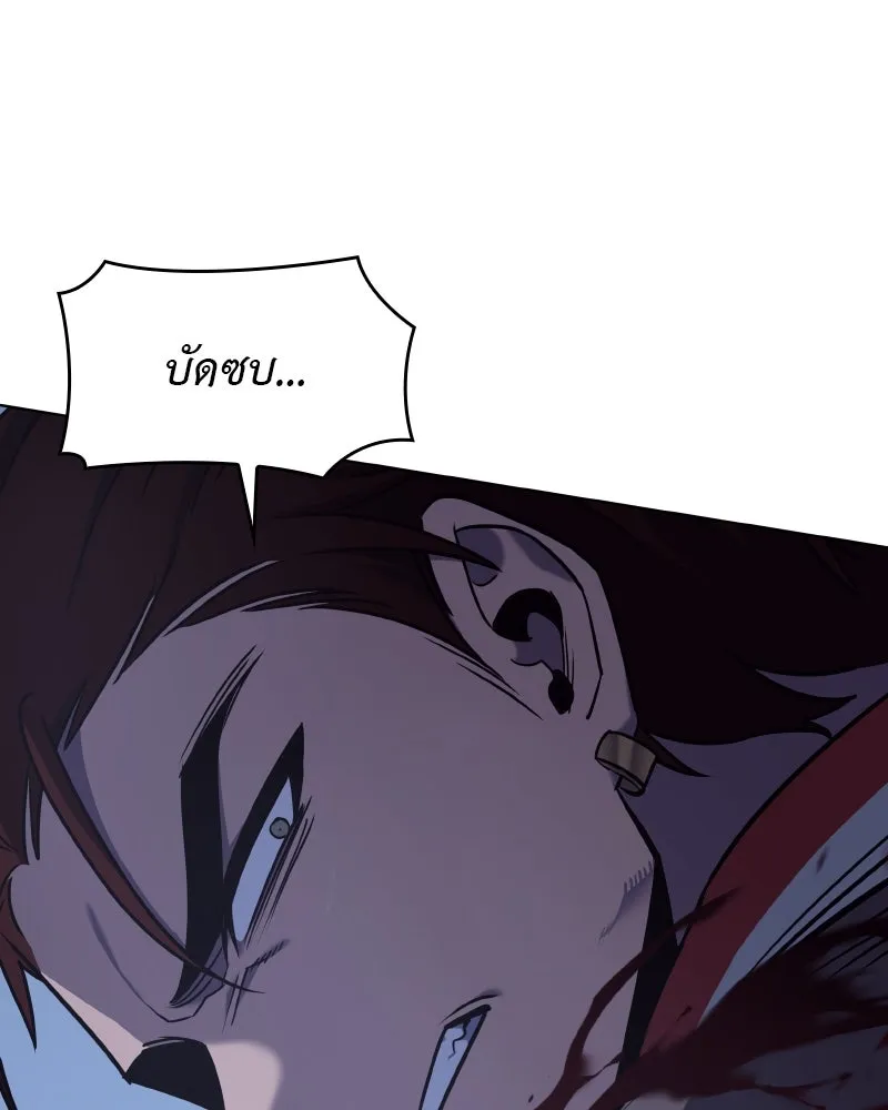 I Reincarnated As The Crazed Heir เกิดอีกทีเป็นว่าที่ประมุขลัทธิมาร ตอนที่ 104 หน้า 59