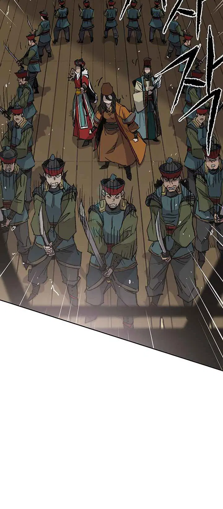 The Undefeatable Swordsman ตอนที่ 67 หน้า 39