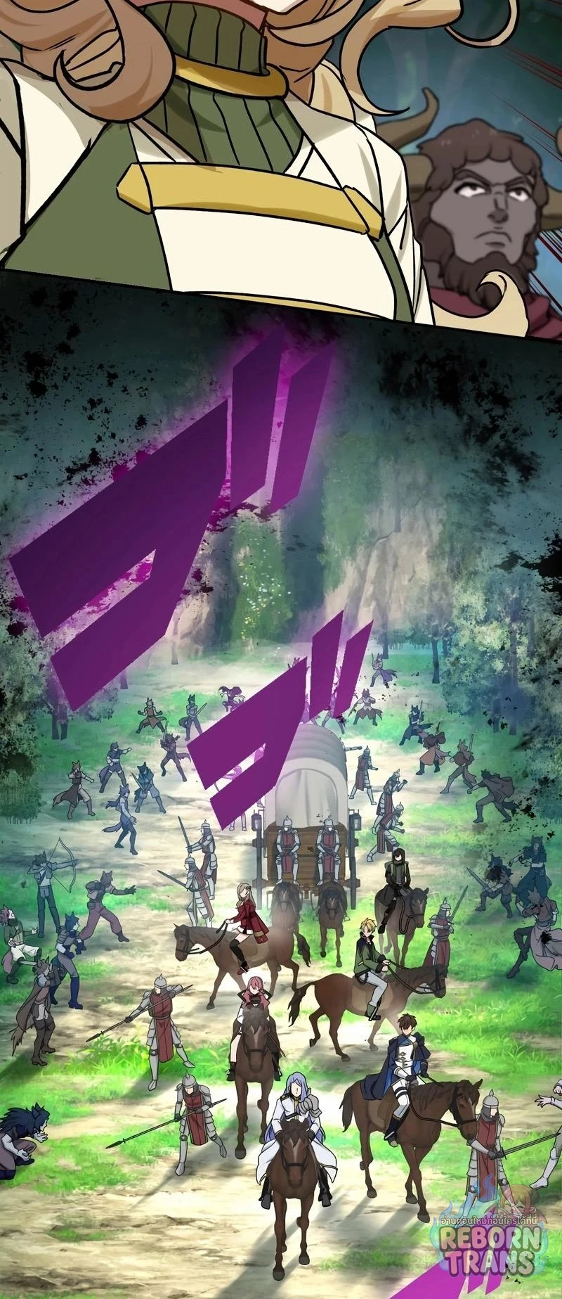 The Strongest Assassin Gets Transferred To Another World With His Whole Class ตอนที่ 63 หน้า 70