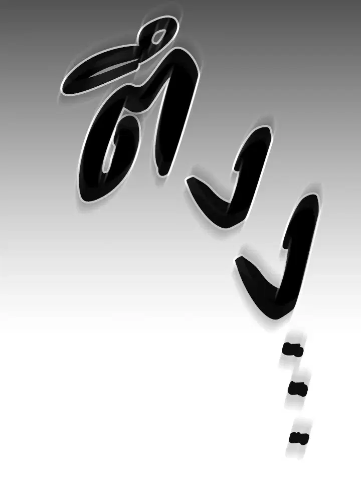 A Returner’s Magic Should Be Special ตอนที่ 232 หน้า 57