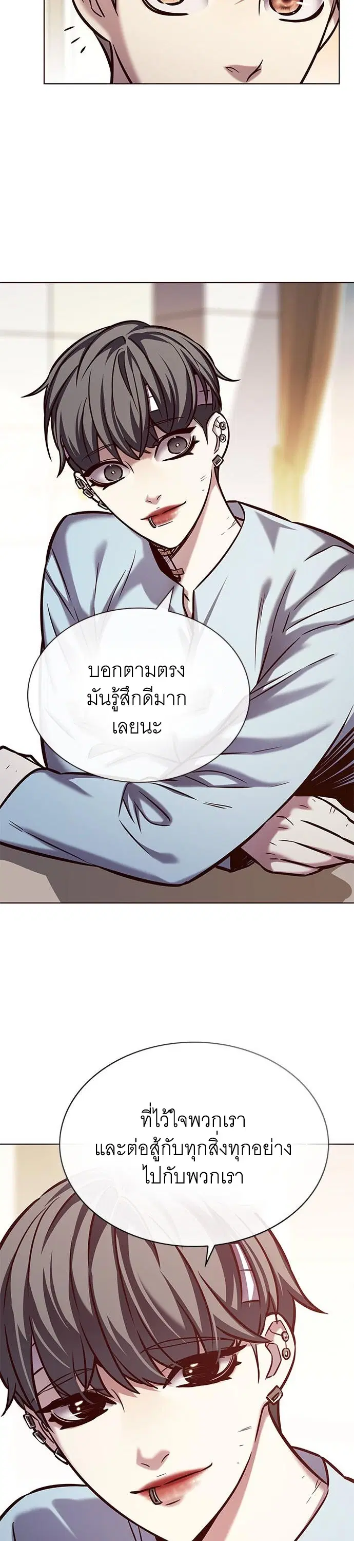 Eleceed ตอนที่ 215 หน้า 19