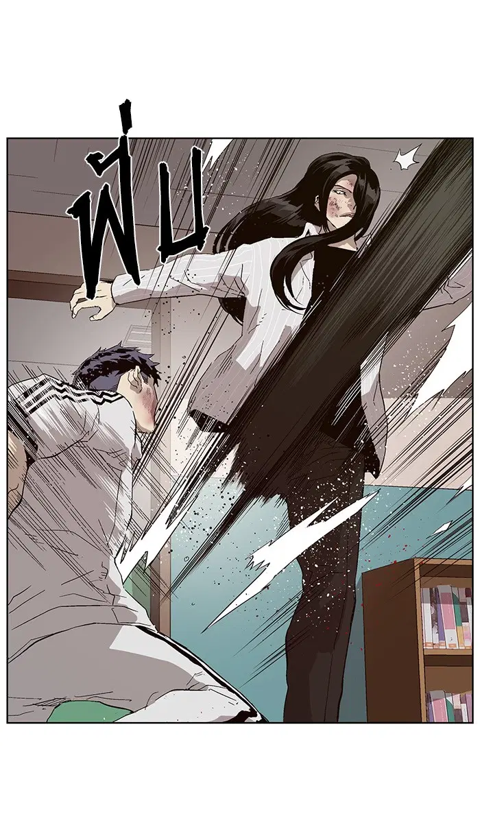 Weak Hero ตอนที่ 148 หน้า 90