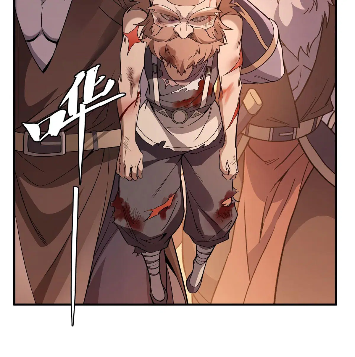 My Female Disciples are all Future Masters of the Heavens ตอนที่ 191 หน้า 21