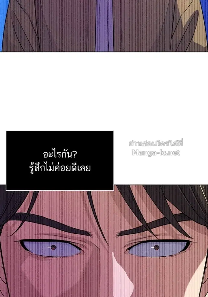 Reborn Rich ตอนที่ 42 หน้า 70