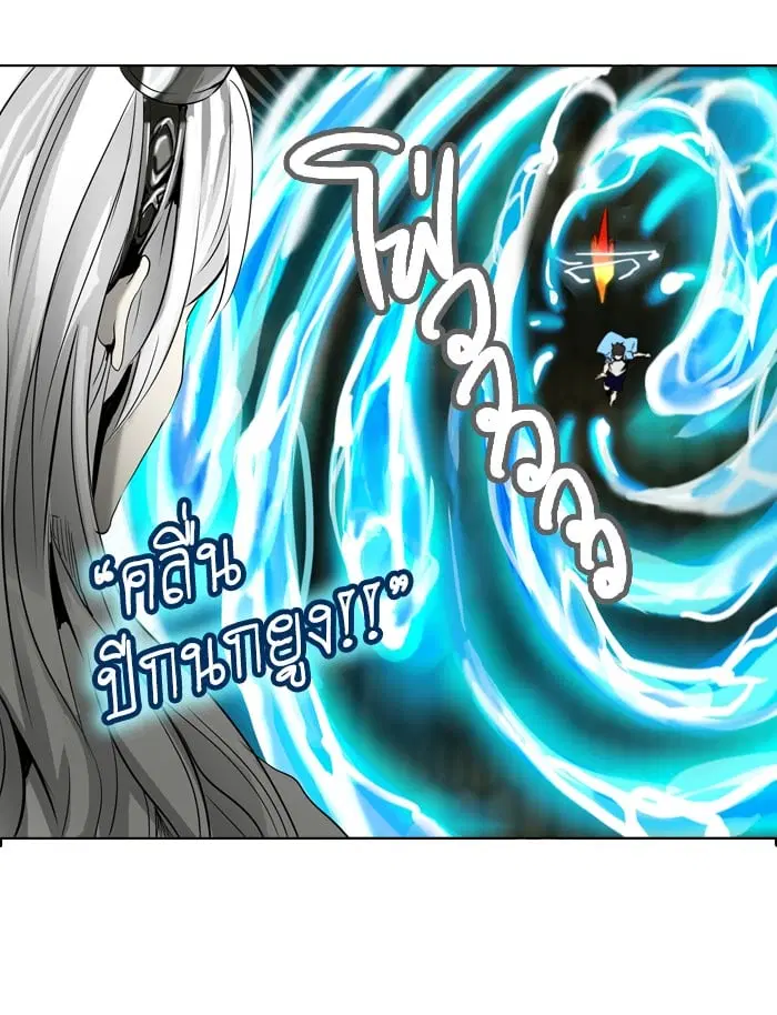 Tower of God ตอนที่ 272 หน้า 47