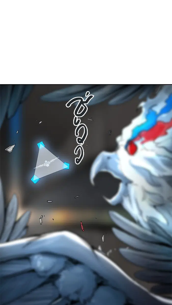 Tower of God ตอนที่ 478 หน้า 82