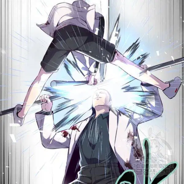 The Boy of Death ตอนที่ 143 หน้า 63