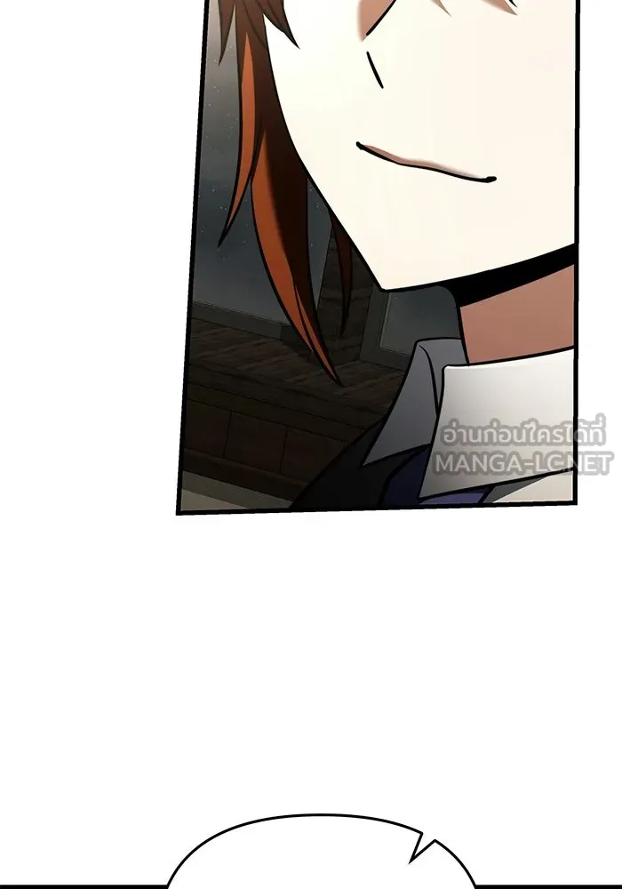 Terminally-Ill Genius Dark Knight อัศวินดำล่าท้าเวลา ตอนที่ 141 หน้า 141