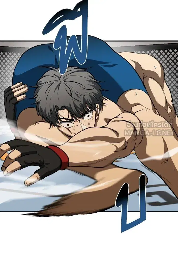 King of the Octagon ตอนที่ 79 หน้า 18