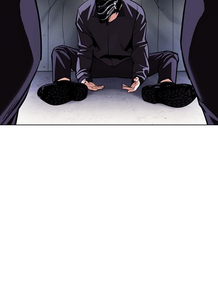 Lookism ตอนที่ 376 หน้า 64