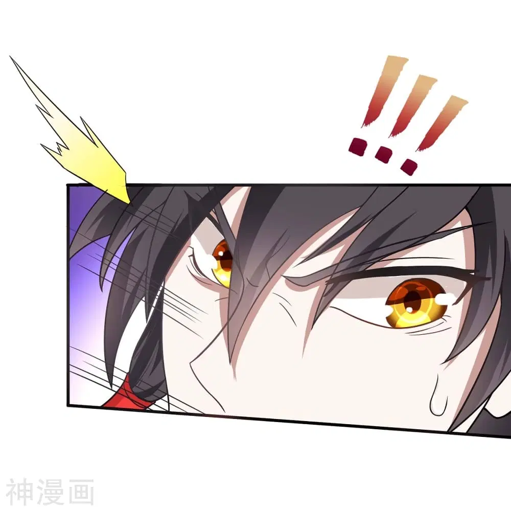 Return of Divine Emperor ตอนที่ 91 หน้า 9