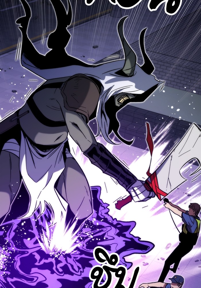 Ultra Alter แอ็กรองสตรองโคตร ตอนที่ 72 หน้า 26