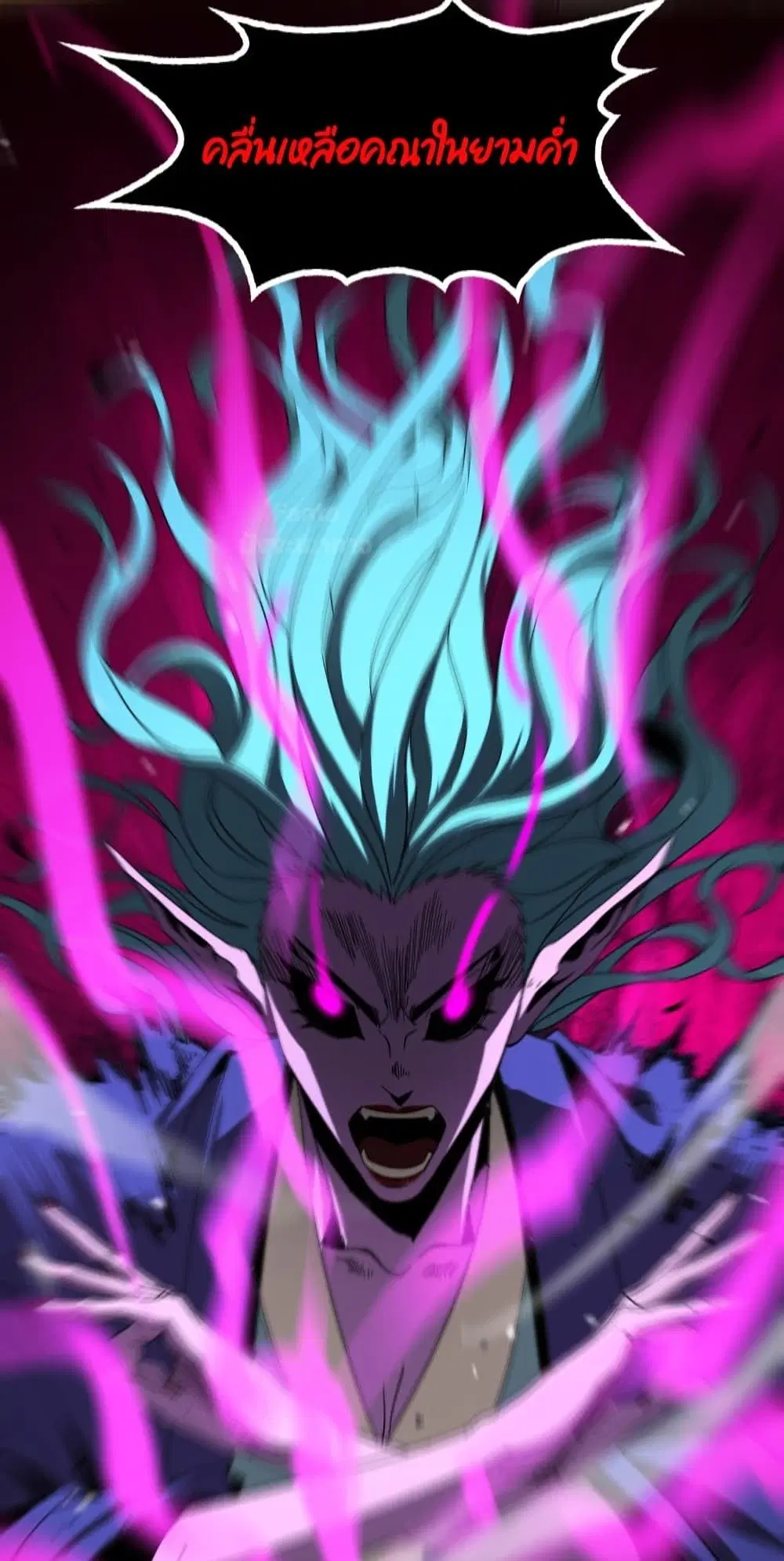 World’s Apocalypse Online ตอนที่ 121 หน้า 21