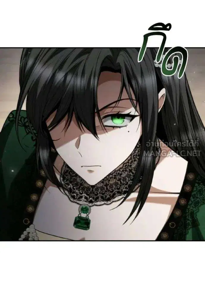 Sister I Am the Queen in This Life ตอนที่ 176 หน้า 66