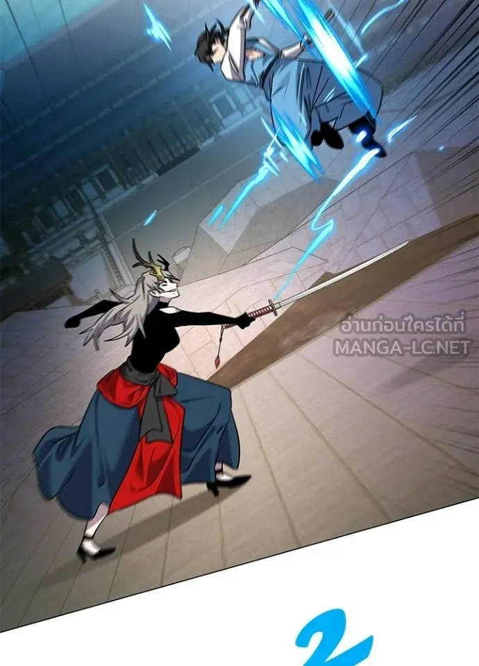 Night of the Ogre ตอนที่ 99 หน้า 111