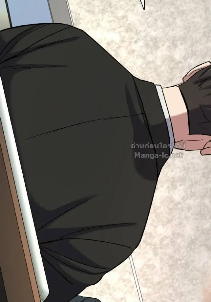 Reborn Rich ตอนที่ 176 หน้า 8