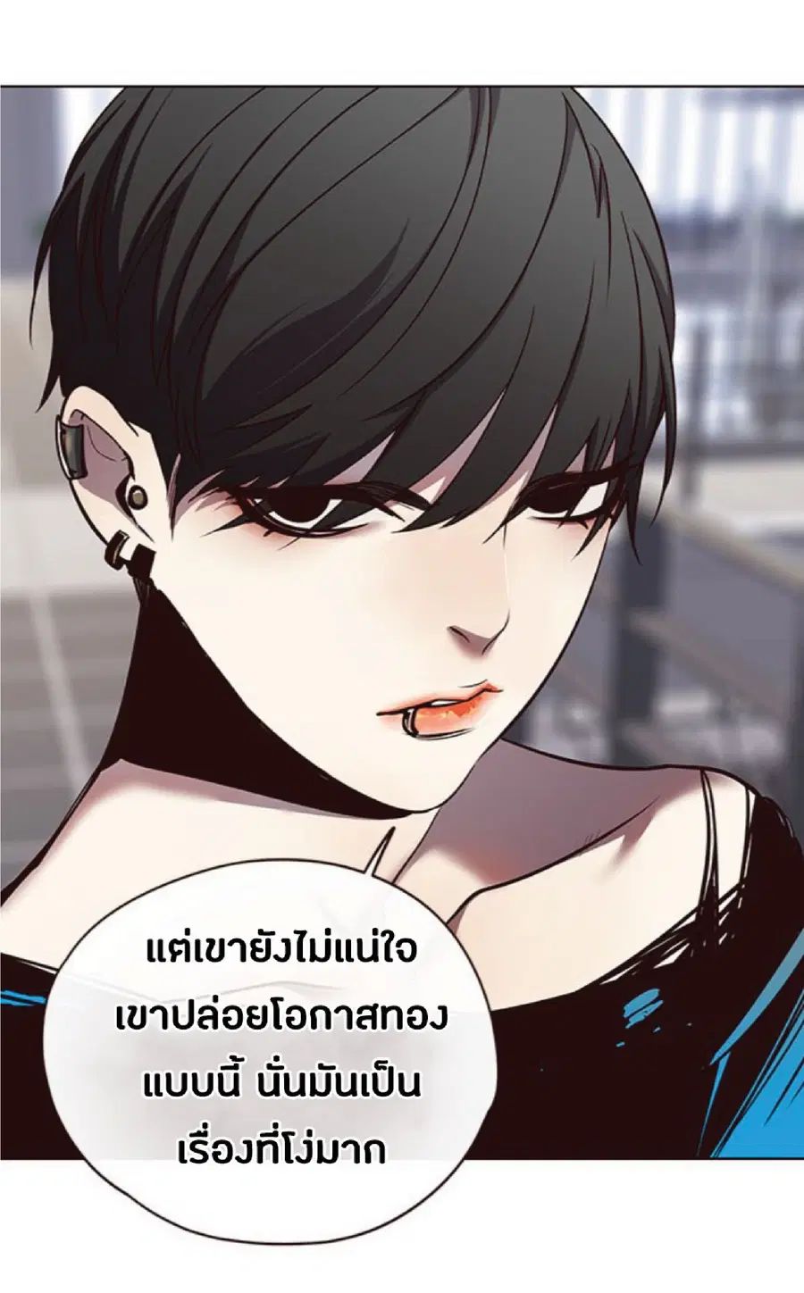 Eleceed ตอนที่ 47 หน้า 72