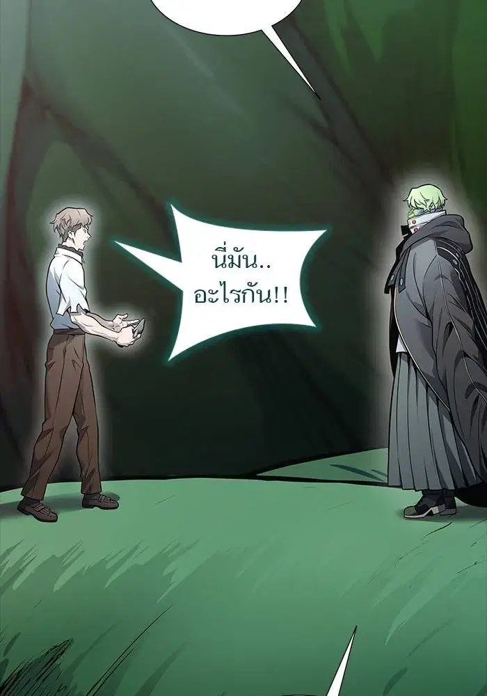 Tower of God ตอนที่ 626 หน้า 68