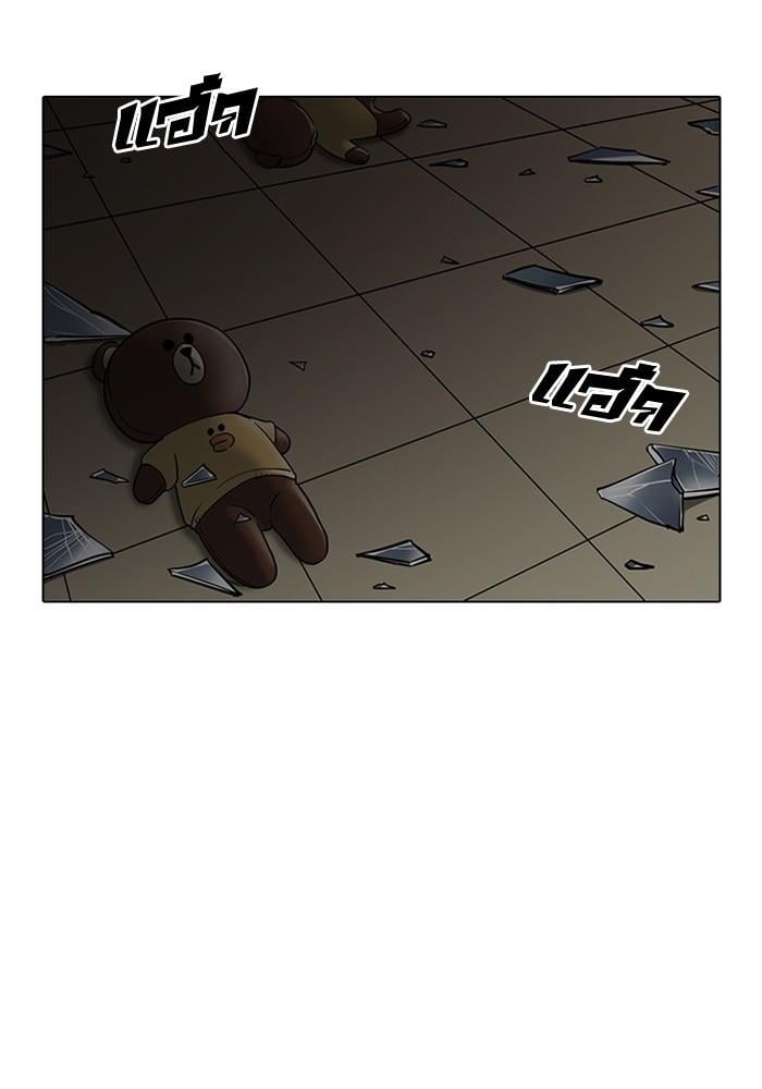 Lookism ตอนที่ 204 หน้า 16