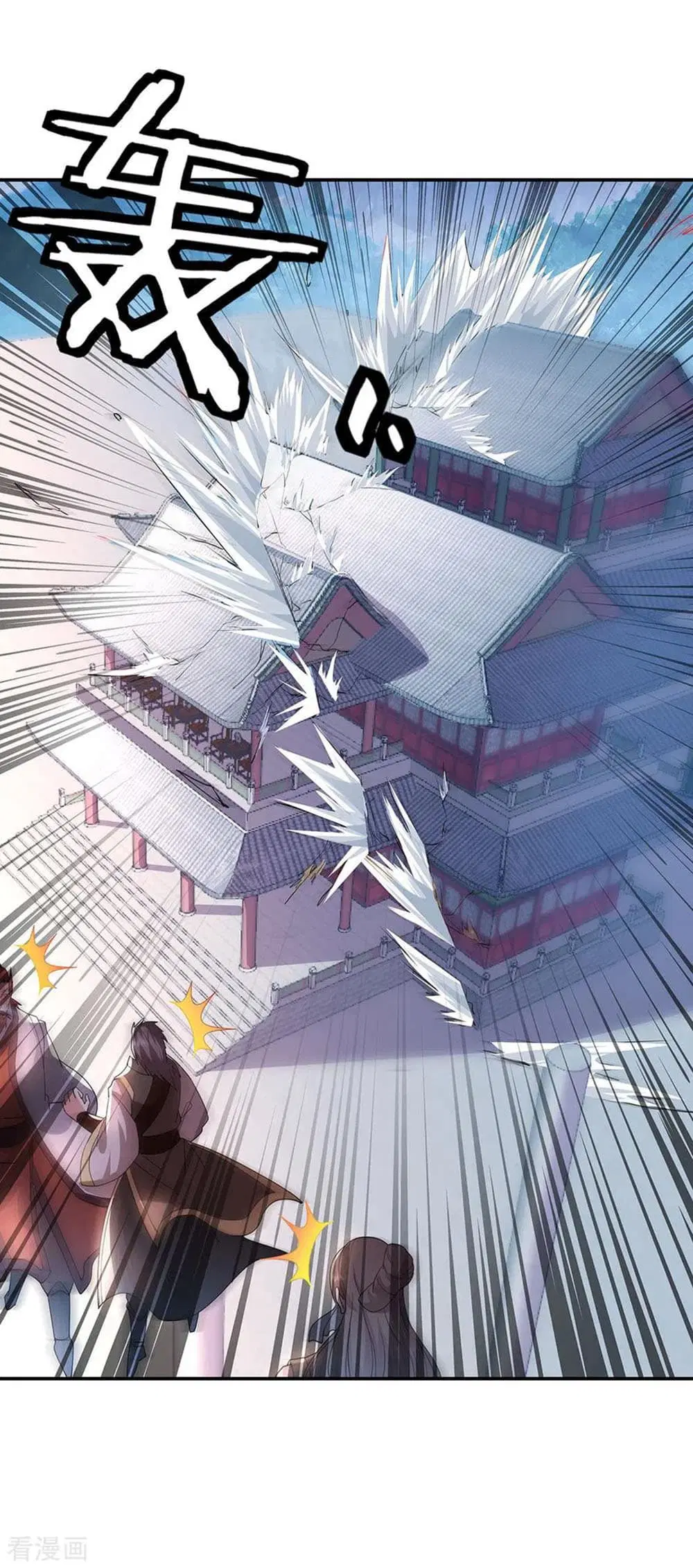 Peerless Battle Spirit (Tian Cang Zi Dongman) ตอนที่ 248 หน้า 22