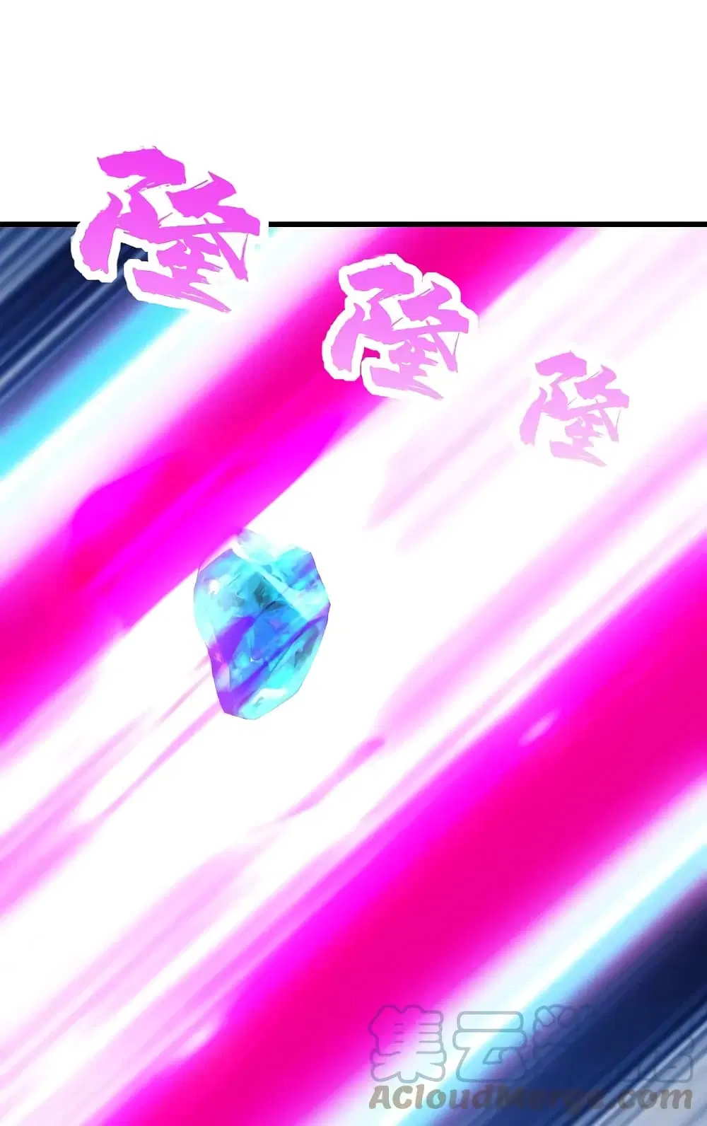 Matchless Emperor ตอนที่ 232 หน้า 31