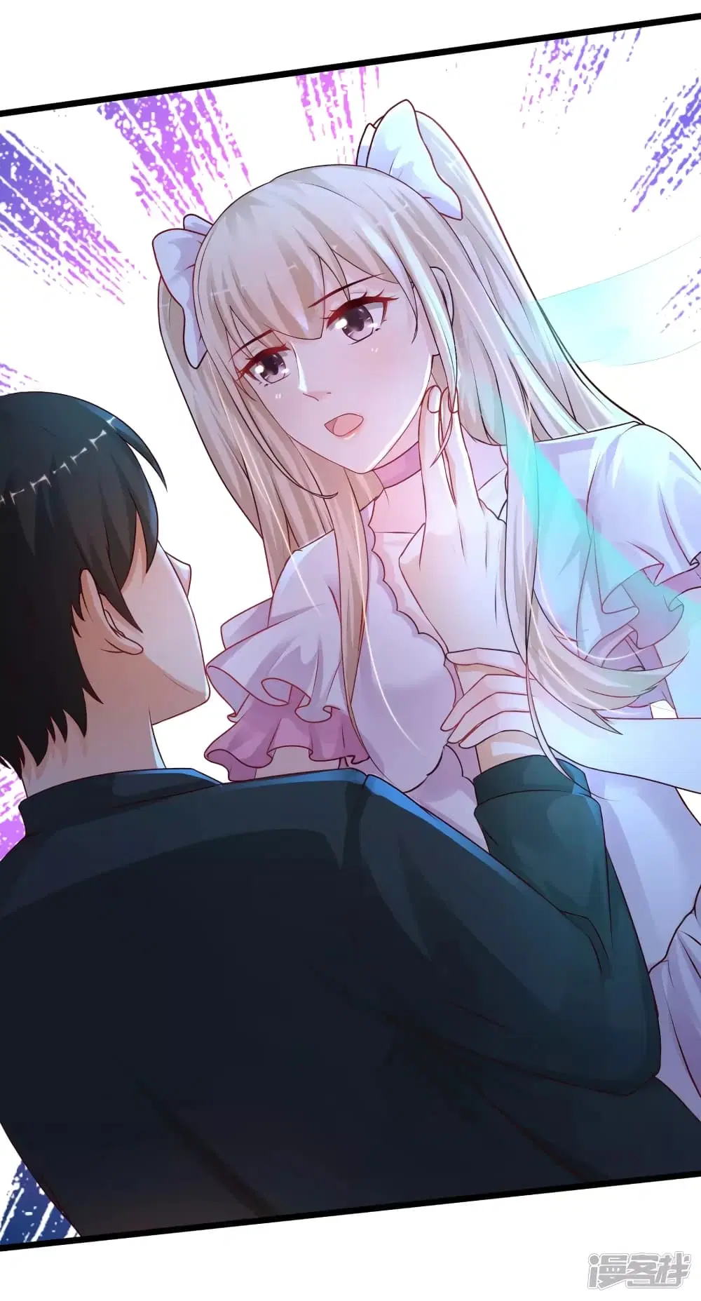 The Strongest Peach Blossom ตอนที่ 207 หน้า 29