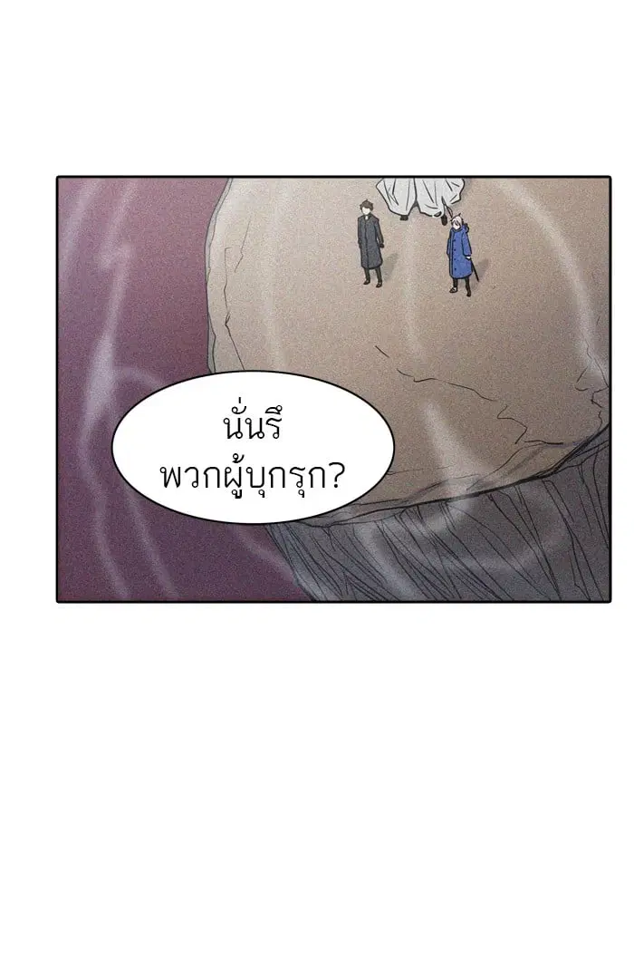 Tower of God ตอนที่ 323 หน้า 121
